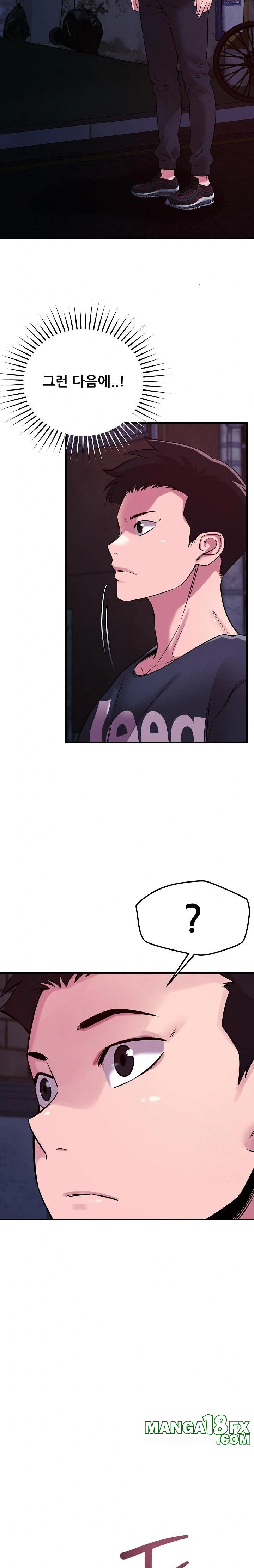 How did we get here Lee Ji-Kyung Raw - Chapter 56 [photo 3] - MangaPorn