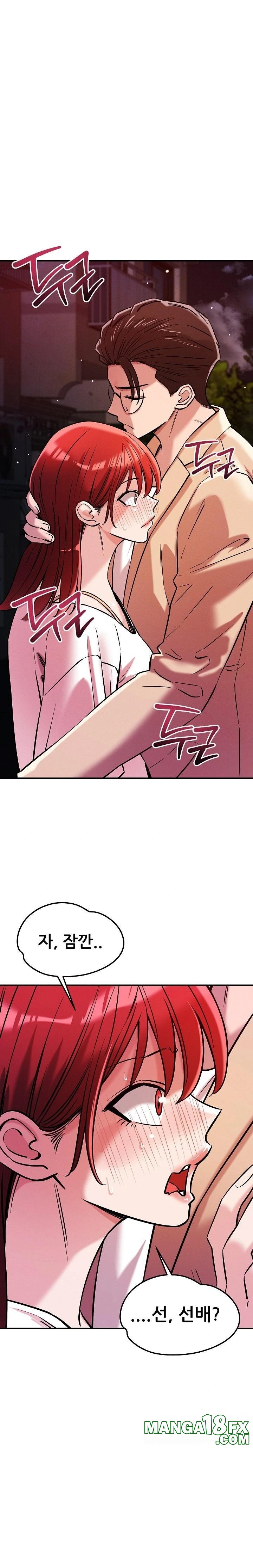 How did we get here Lee Ji-Kyung Raw - Chapter 56 [photo 7] - MangaPorn