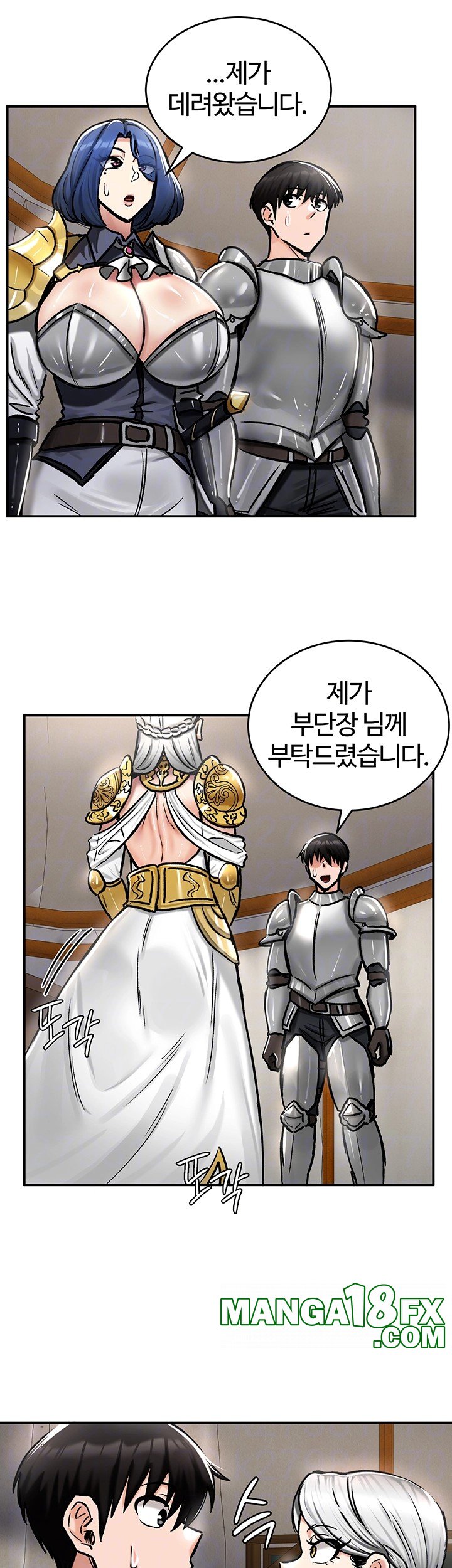 Regressed Warrior’s Female Dominance Raw - Chapter 37 [photo 12] - MangaPorn