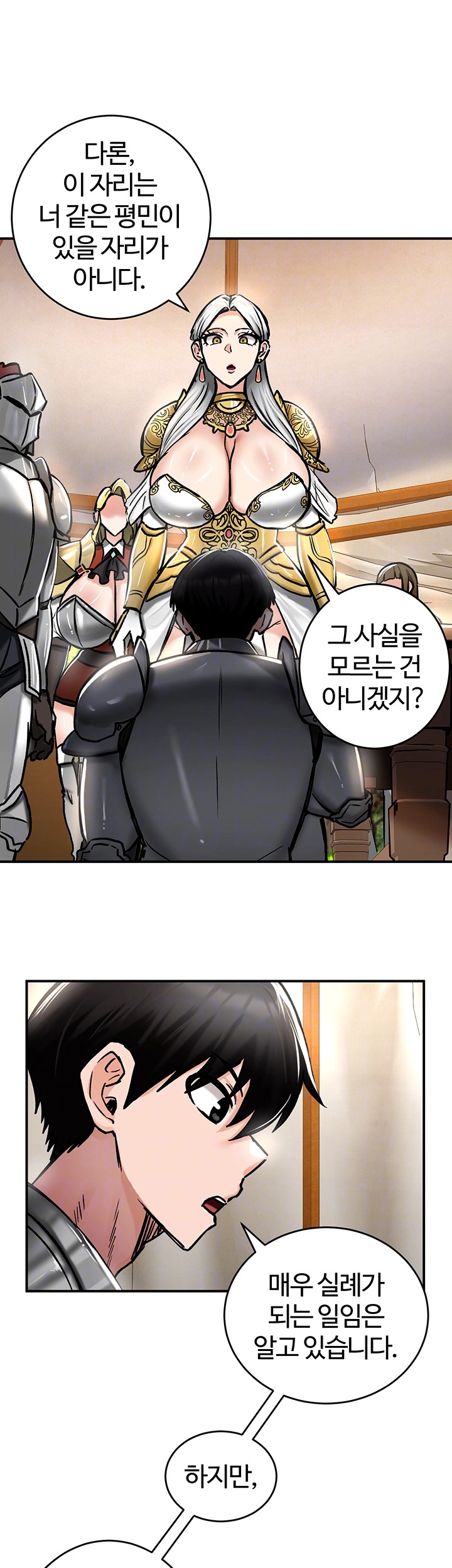 Regressed Warrior’s Female Dominance Raw - Chapter 37 [photo 14] - MangaPorn