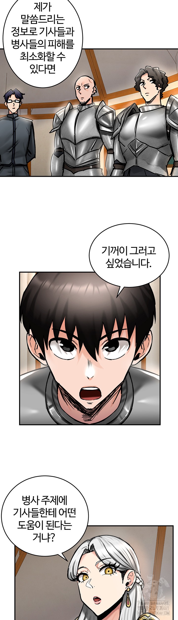 Regressed Warrior’s Female Dominance Raw - Chapter 37 [photo 15] - MangaPorn