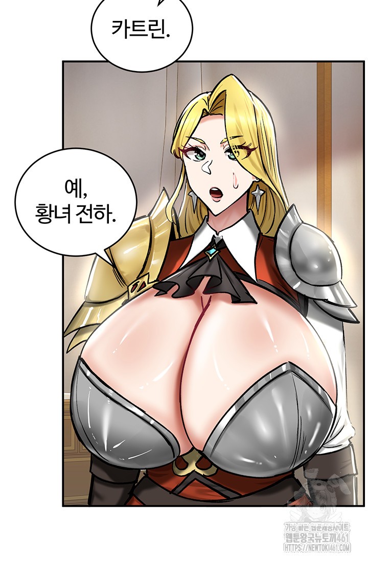 Regressed Warrior’s Female Dominance Raw - Chapter 37 [photo 19] - MangaPorn