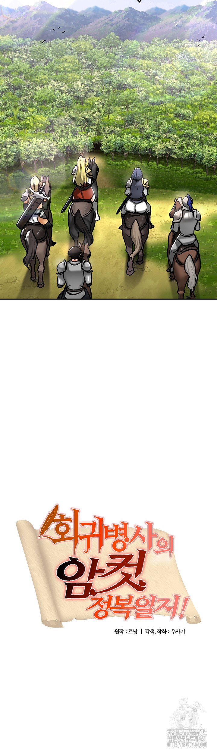 Regressed Warrior’s Female Dominance Raw - Chapter 37 [photo 2] - MangaPorn