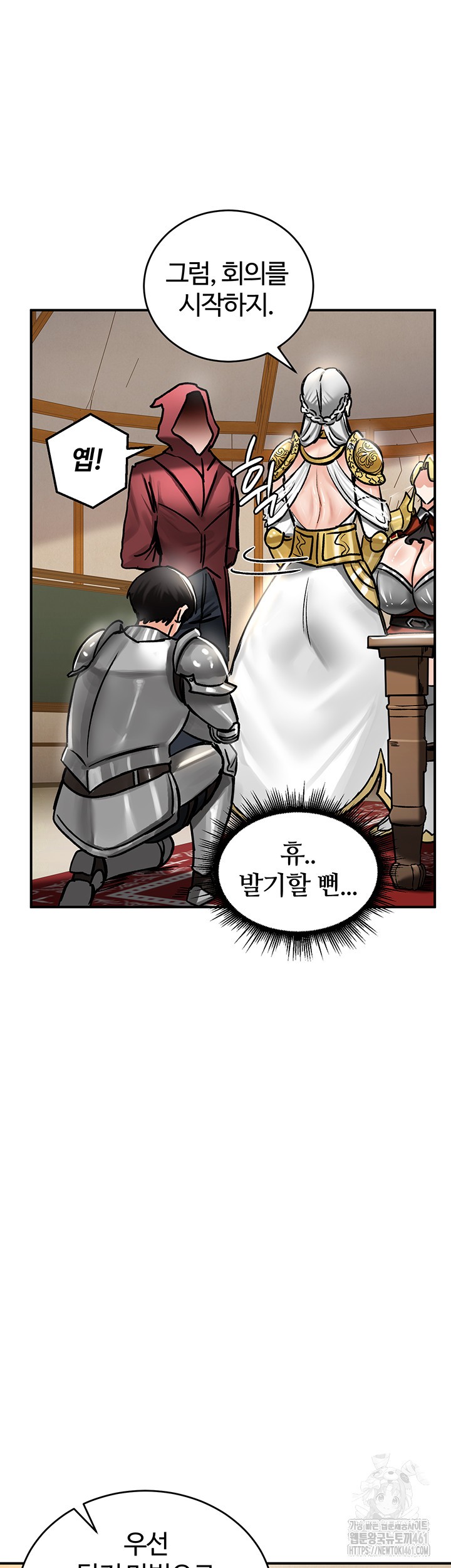 Regressed Warrior’s Female Dominance Raw - Chapter 37 [photo 23] - MangaPorn