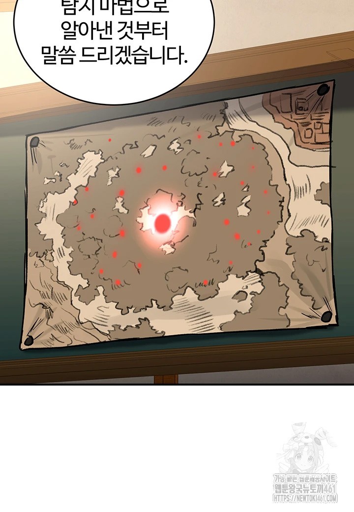 Regressed Warrior’s Female Dominance Raw - Chapter 37 [photo 24] - MangaPorn