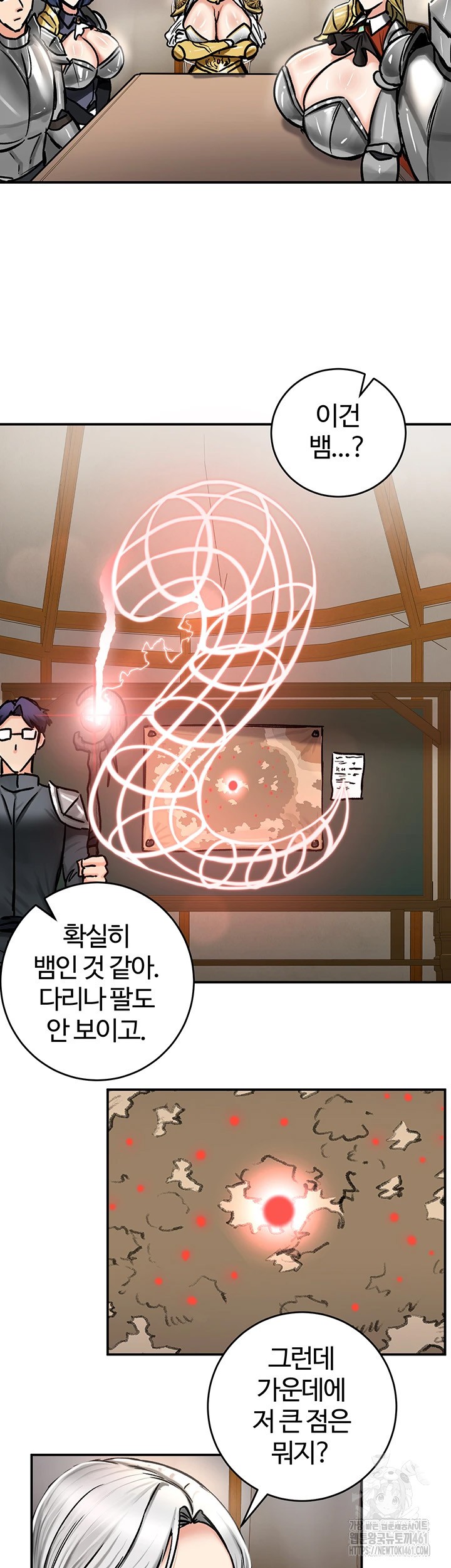 Regressed Warrior’s Female Dominance Raw - Chapter 37 [photo 26] - MangaPorn