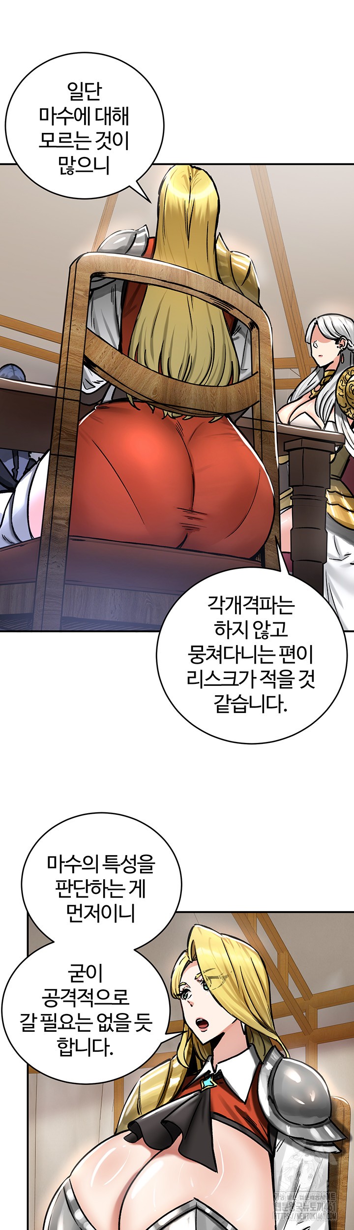 Regressed Warrior’s Female Dominance Raw - Chapter 37 [photo 30] - MangaPorn