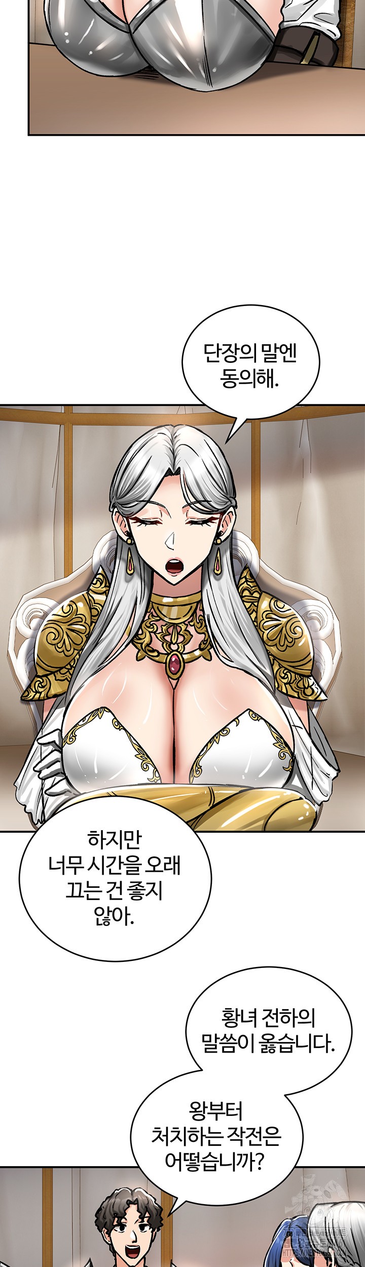 Regressed Warrior’s Female Dominance Raw - Chapter 37 [photo 31] - MangaPorn