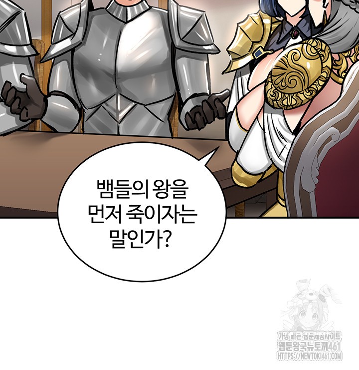 Regressed Warrior’s Female Dominance Raw - Chapter 37 [photo 32] - MangaPorn
