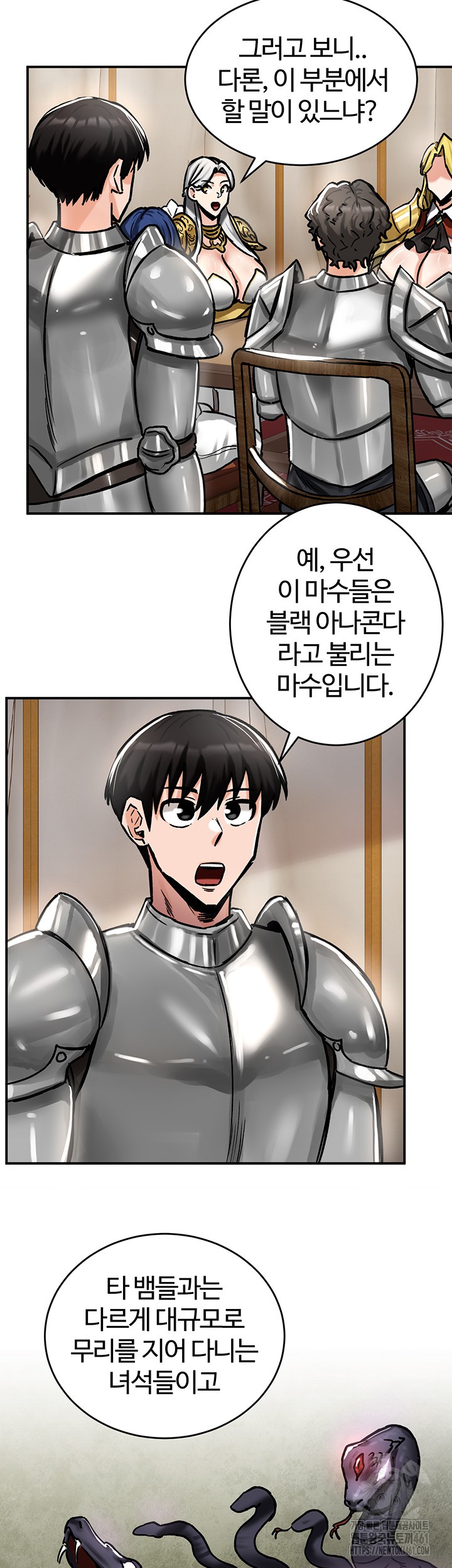 Regressed Warrior’s Female Dominance Raw - Chapter 37 [photo 34] - MangaPorn