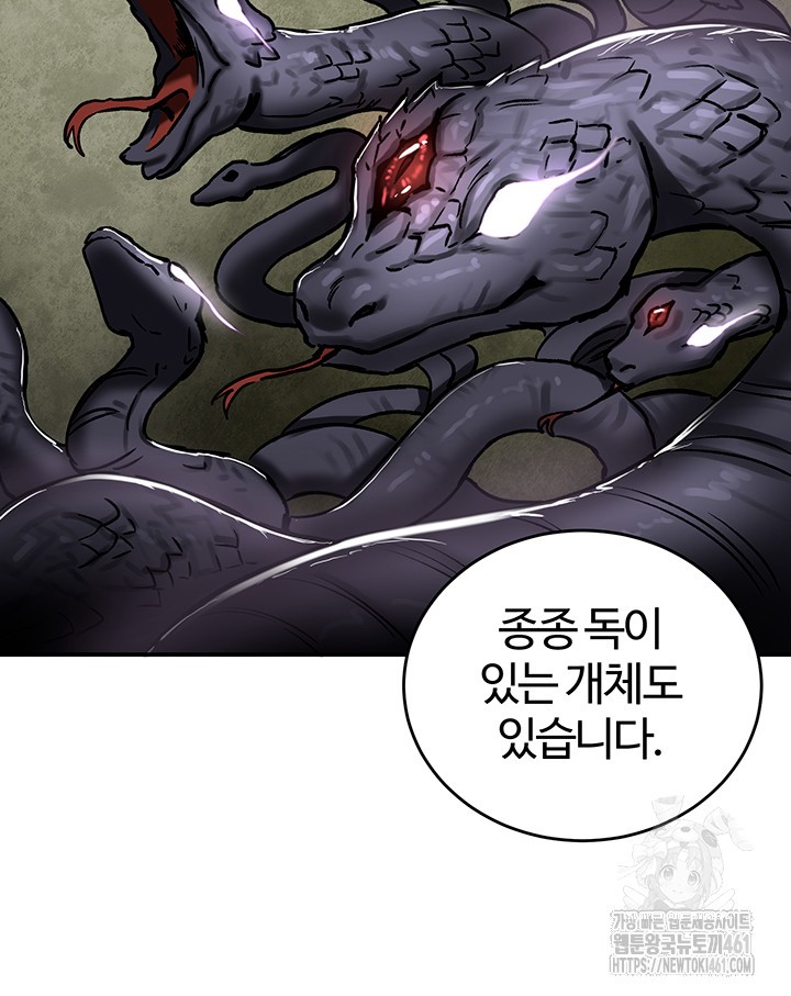 Regressed Warrior’s Female Dominance Raw - Chapter 37 [photo 35] - MangaPorn