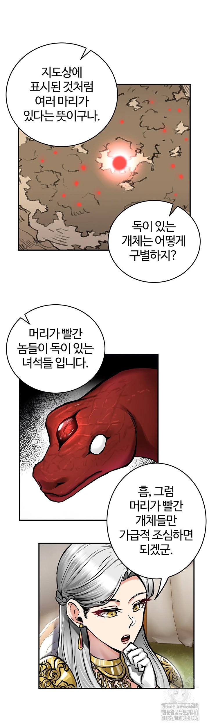 Regressed Warrior’s Female Dominance Raw - Chapter 37 [photo 36] - MangaPorn