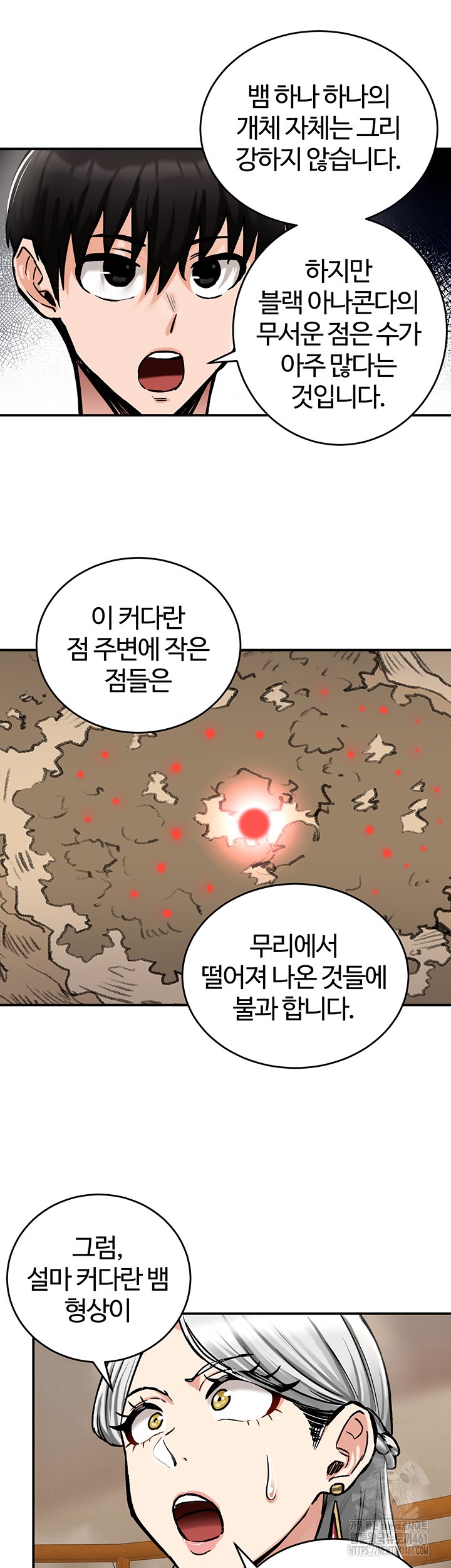 Regressed Warrior’s Female Dominance Raw - Chapter 37 [photo 39] - MangaPorn