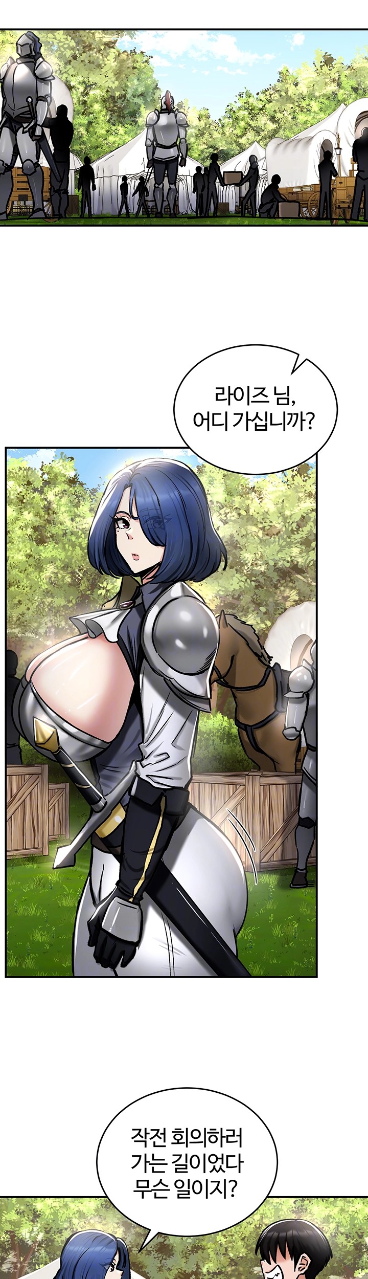 Regressed Warrior’s Female Dominance Raw - Chapter 37 [photo 4] - MangaPorn