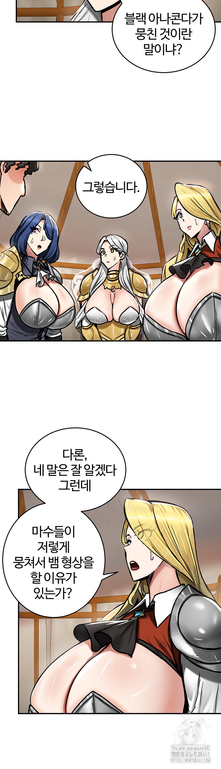 Regressed Warrior’s Female Dominance Raw - Chapter 37 [photo 40] - MangaPorn