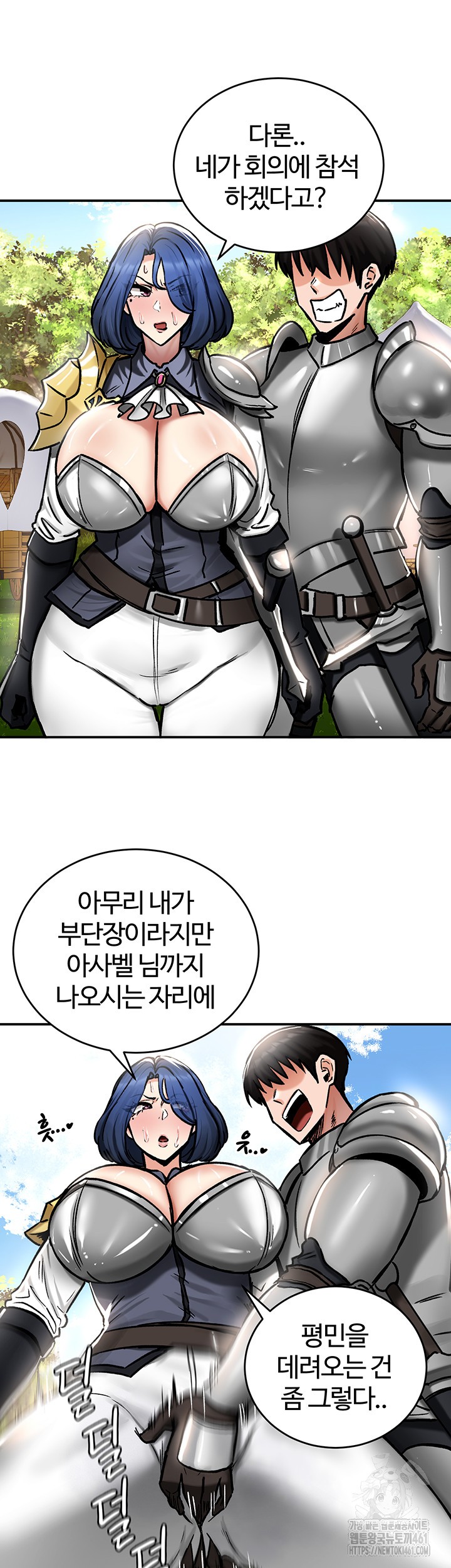 Regressed Warrior’s Female Dominance Raw - Chapter 37 [photo 7] - MangaPorn