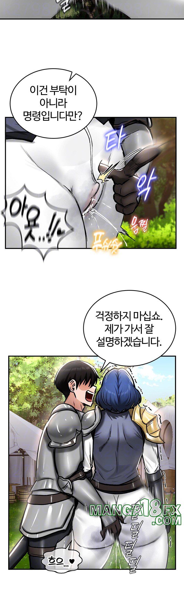 Regressed Warrior’s Female Dominance Raw - Chapter 37 [photo 8] - MangaPorn