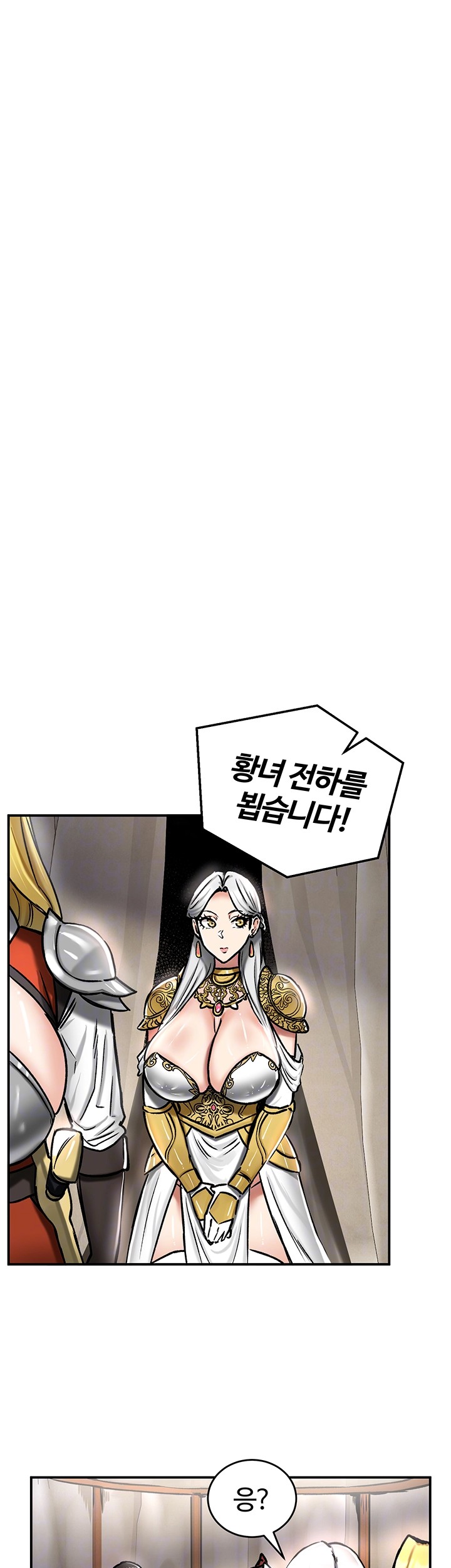 Regressed Warrior’s Female Dominance Raw - Chapter 37 [photo 9] - MangaPorn