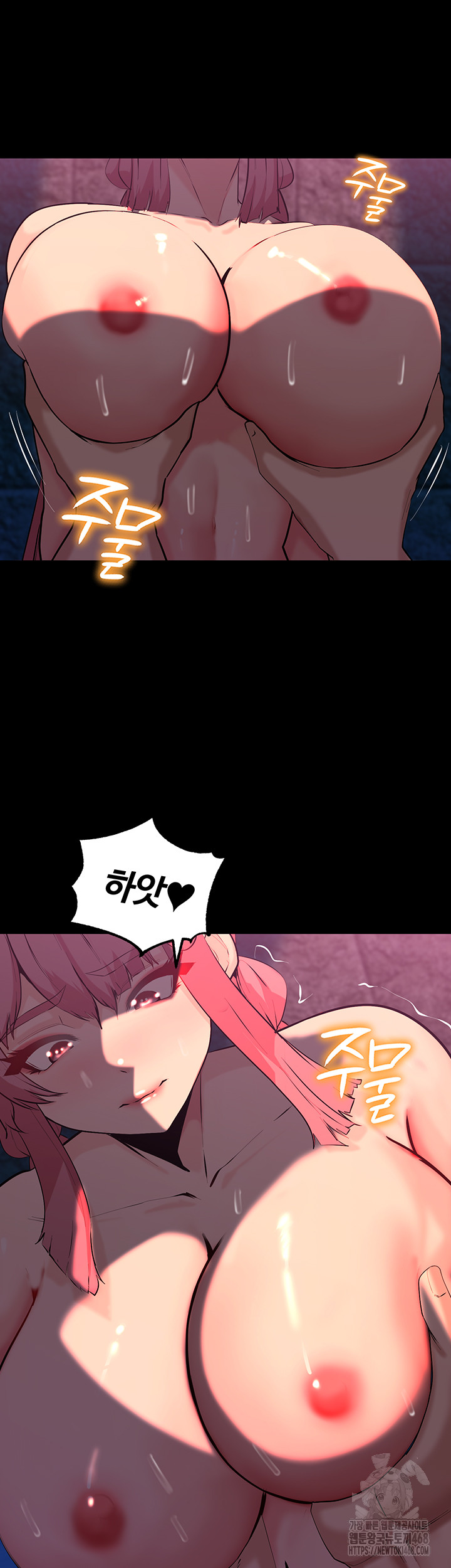 Corruption In The Dungeon Raw - Chapter 50 [photo 11] - MangaPorn