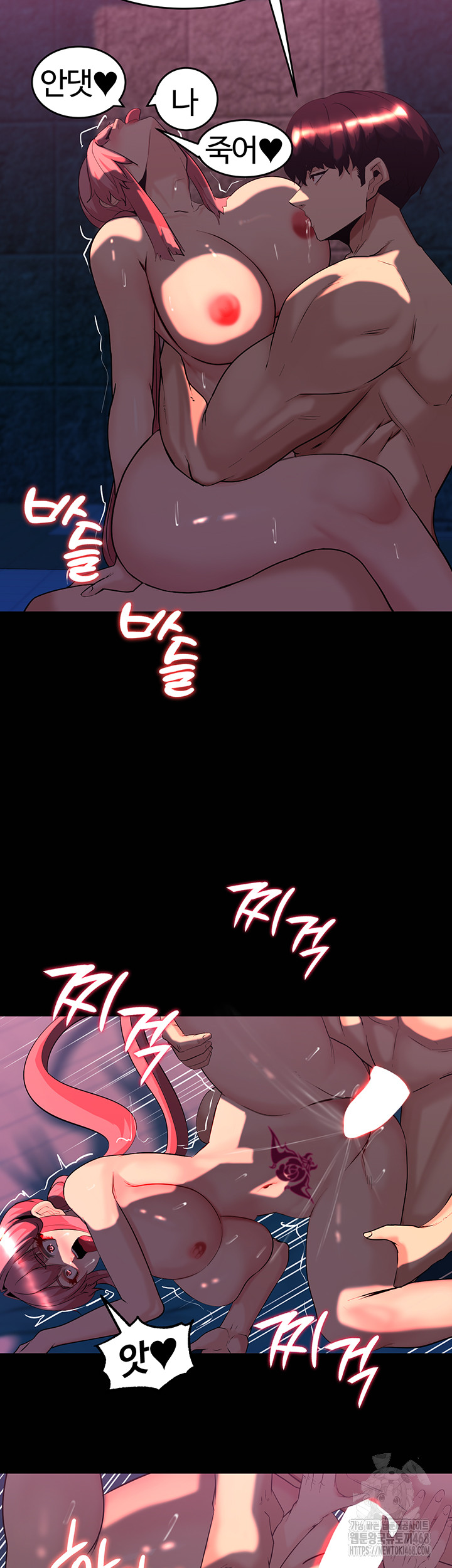 Corruption In The Dungeon Raw - Chapter 50 [photo 33] - MangaPorn