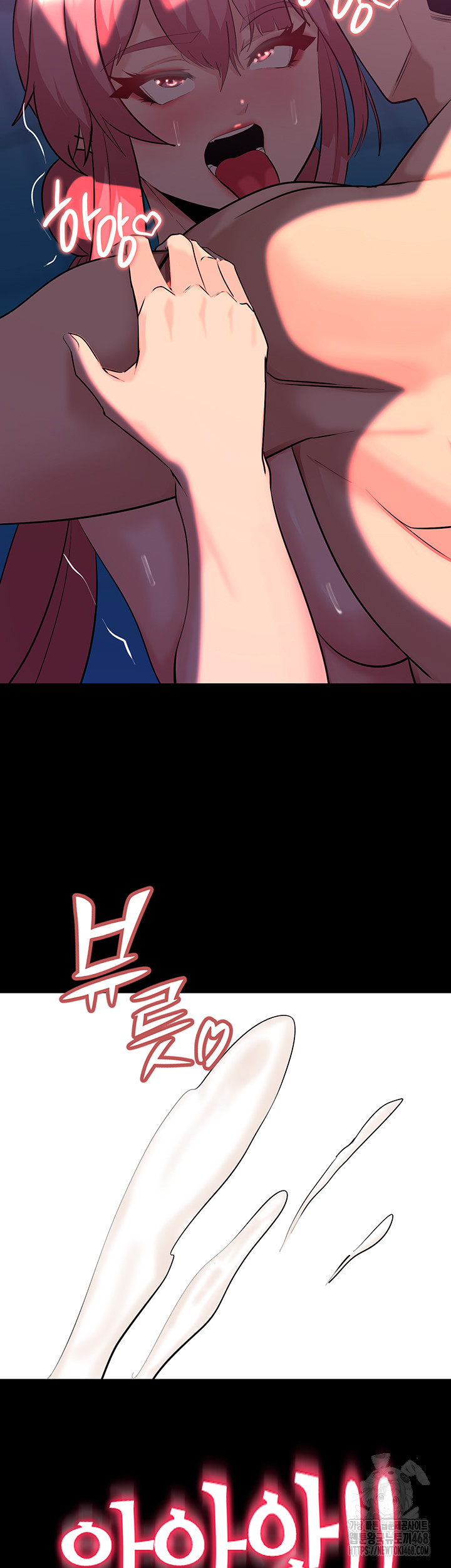 Corruption In The Dungeon Raw - Chapter 50 [photo 48] - MangaPorn