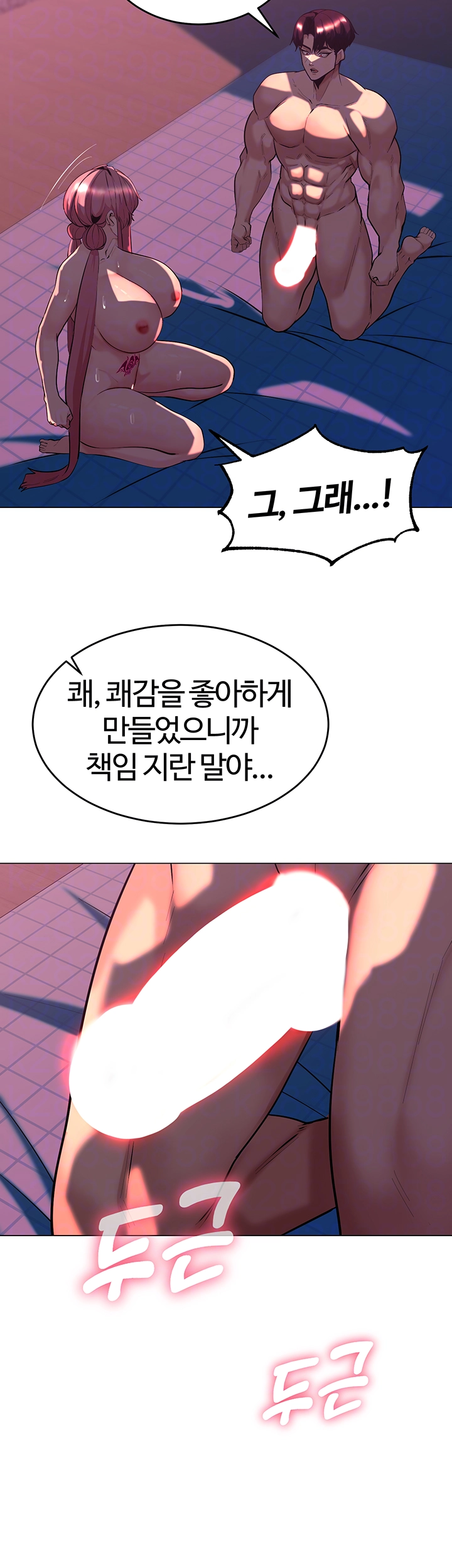 Corruption In The Dungeon Raw - Chapter 50 [photo 8] - MangaPorn