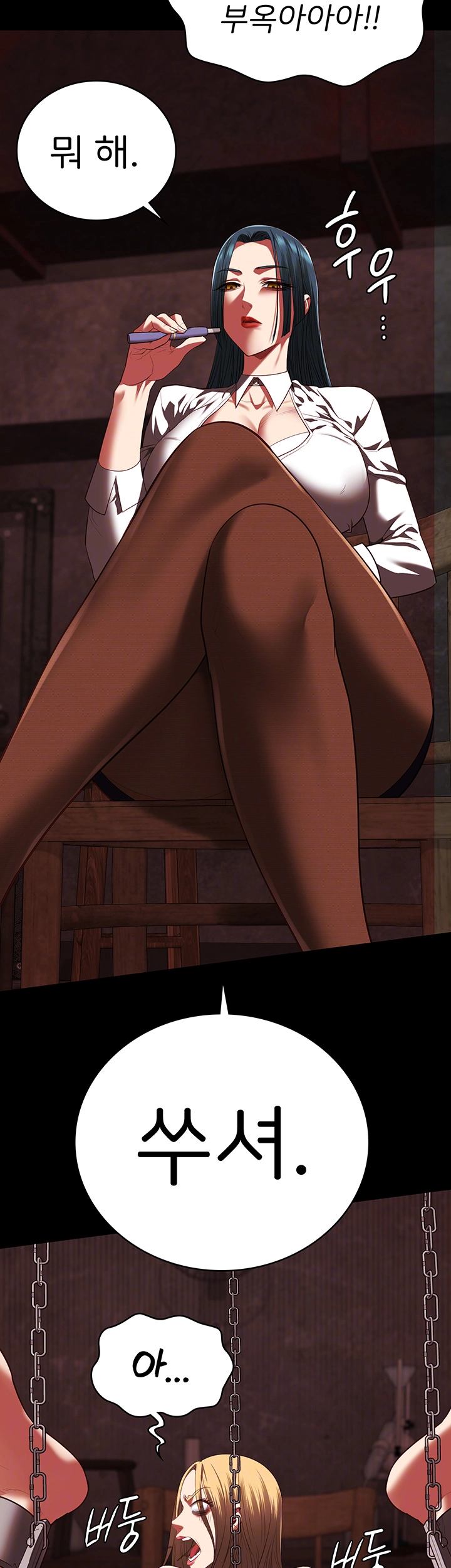 The Bear Girl Raw - Chapter 92 [photo 12] - MangaPorn