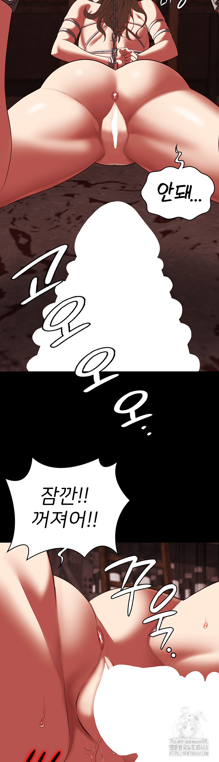 The Bear Girl Raw - Chapter 92 [photo 13] - MangaPorn