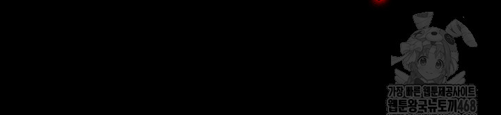 The Bear Girl Raw - Chapter 92 [photo 20] - MangaPorn