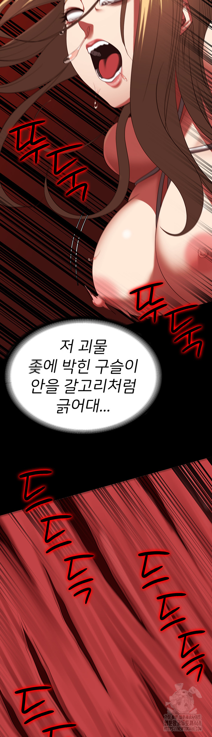 The Bear Girl Raw - Chapter 92 [photo 22] - MangaPorn