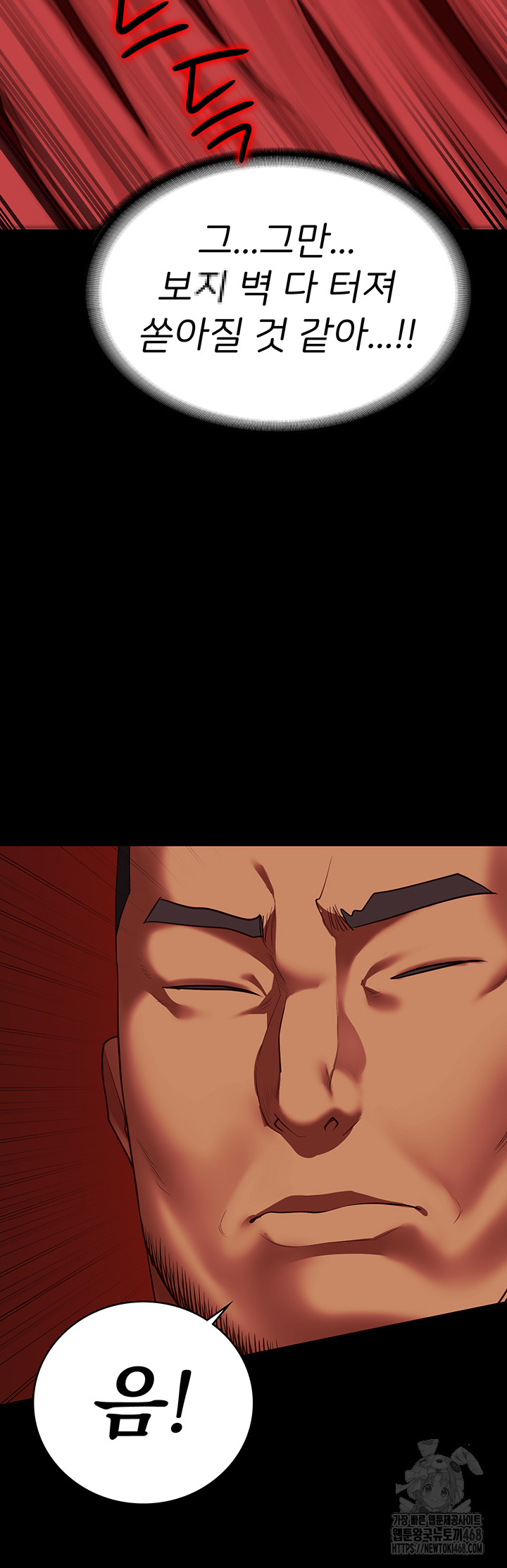 The Bear Girl Raw - Chapter 92 [photo 23] - MangaPorn