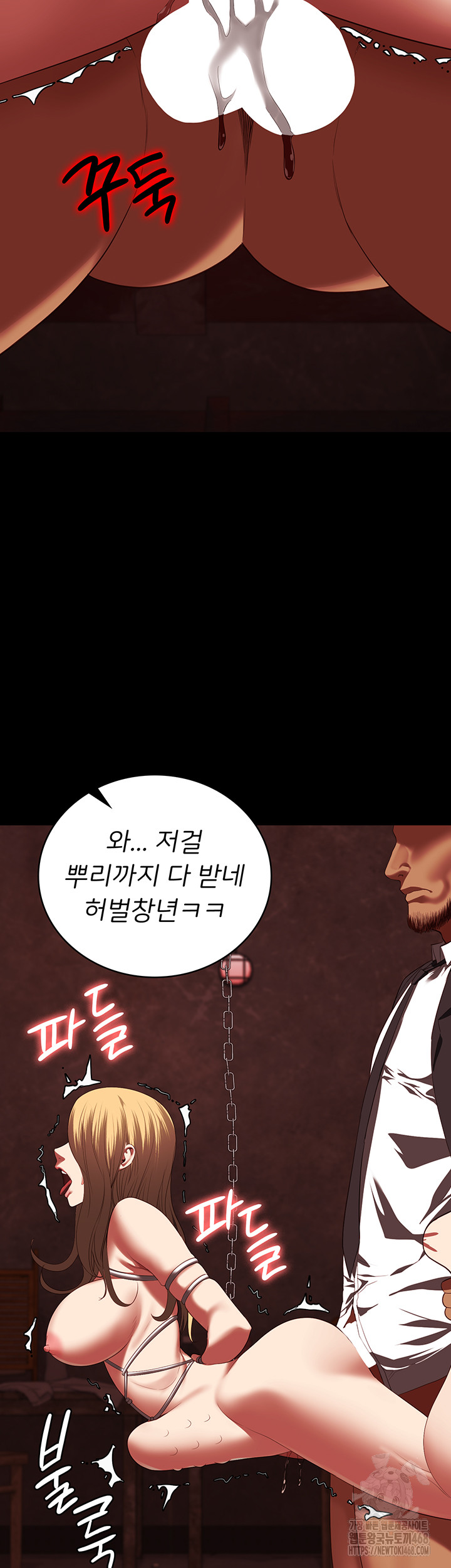 The Bear Girl Raw - Chapter 92 [photo 26] - MangaPorn