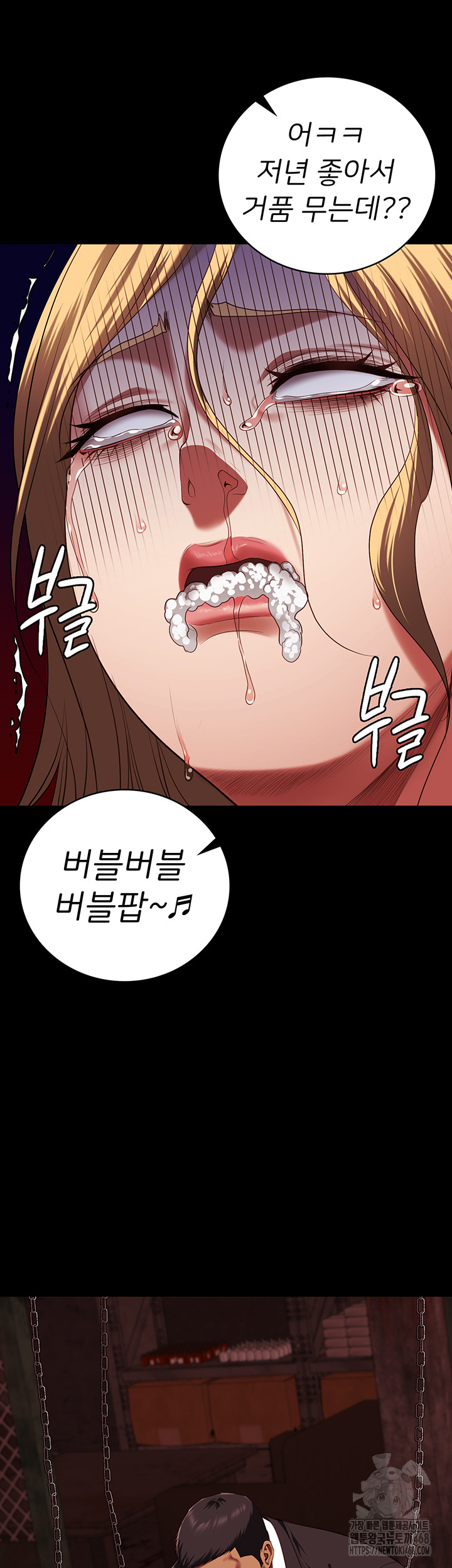 The Bear Girl Raw - Chapter 92 [photo 28] - MangaPorn