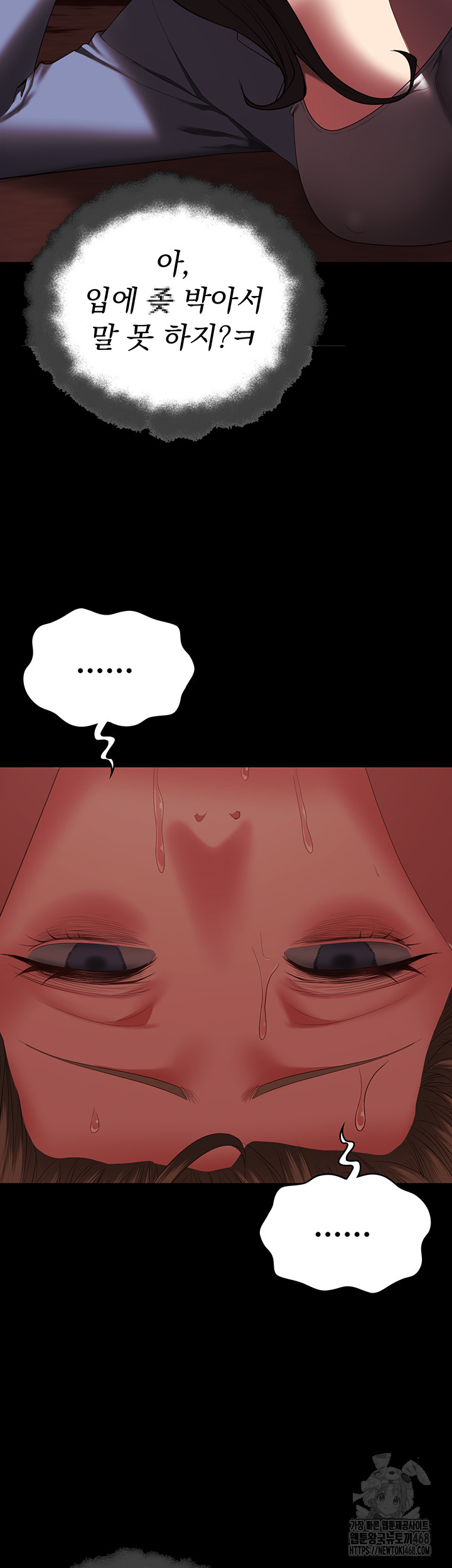 The Bear Girl Raw - Chapter 92 [photo 45] - MangaPorn