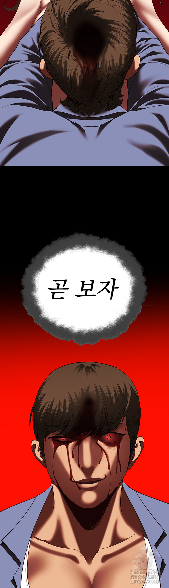 The Bear Girl Raw - Chapter 92 [photo 49] - MangaPorn