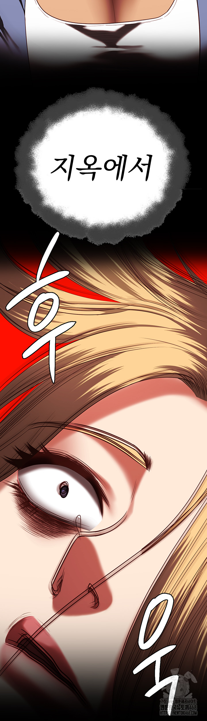 The Bear Girl Raw - Chapter 92 [photo 50] - MangaPorn