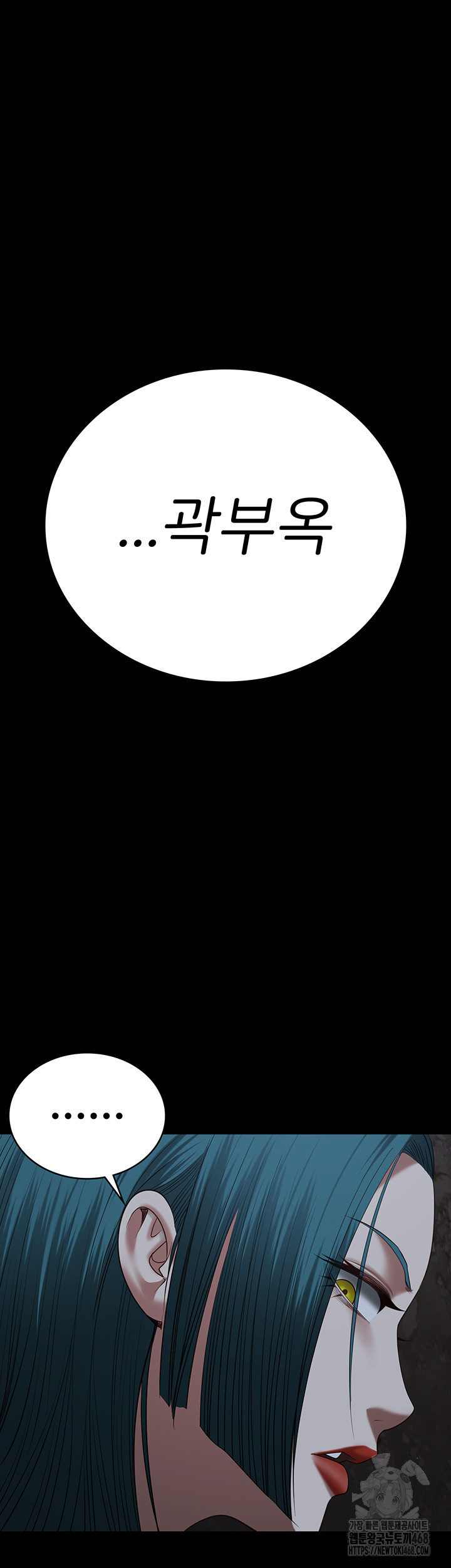 The Bear Girl Raw - Chapter 92 [photo 66] - MangaPorn