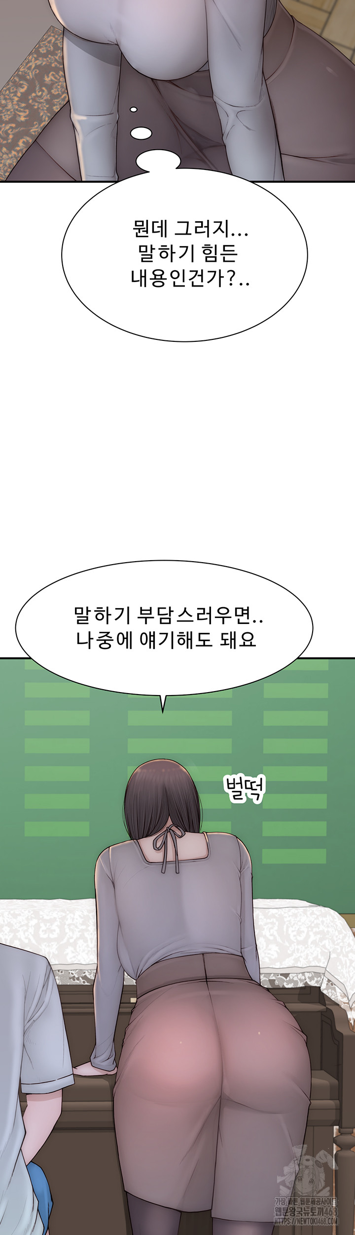 Addicted to My Mother Raw - Chapter 82 [photo 11] - MangaPorn