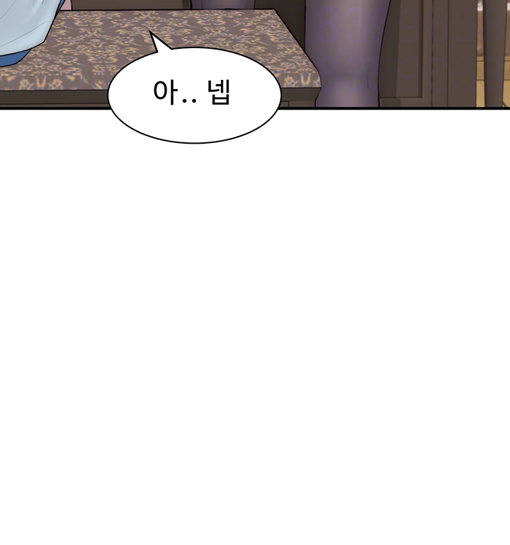 Addicted to My Mother Raw - Chapter 82 [photo 12] - MangaPorn