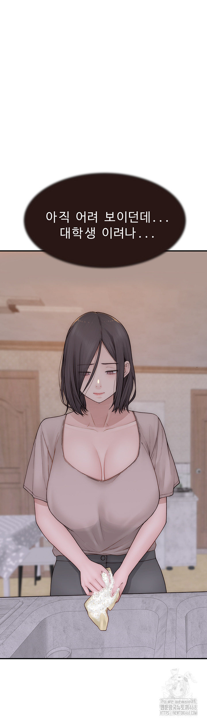 Addicted to My Mother Raw - Chapter 82 [photo 16] - MangaPorn