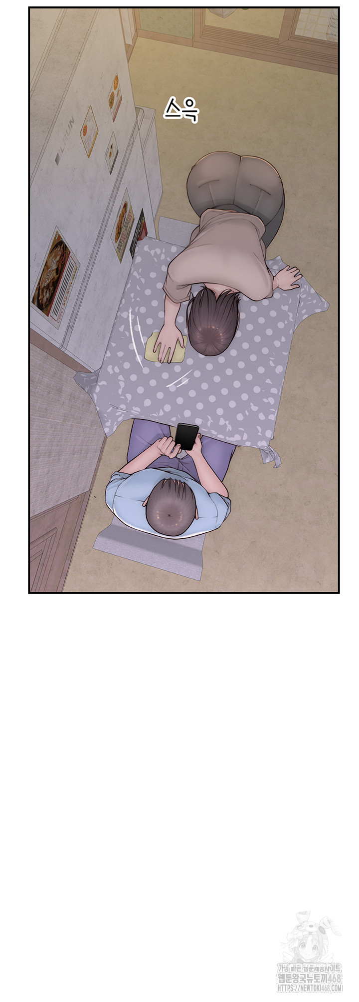 Addicted to My Mother Raw - Chapter 82 [photo 20] - MangaPorn