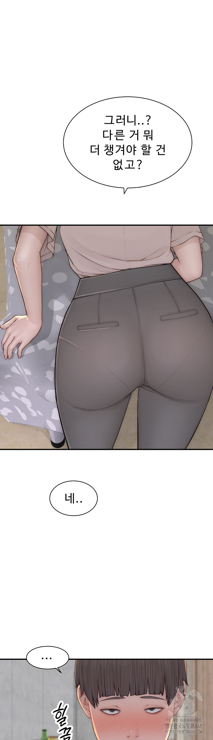 Addicted to My Mother Raw - Chapter 82 [photo 23] - MangaPorn