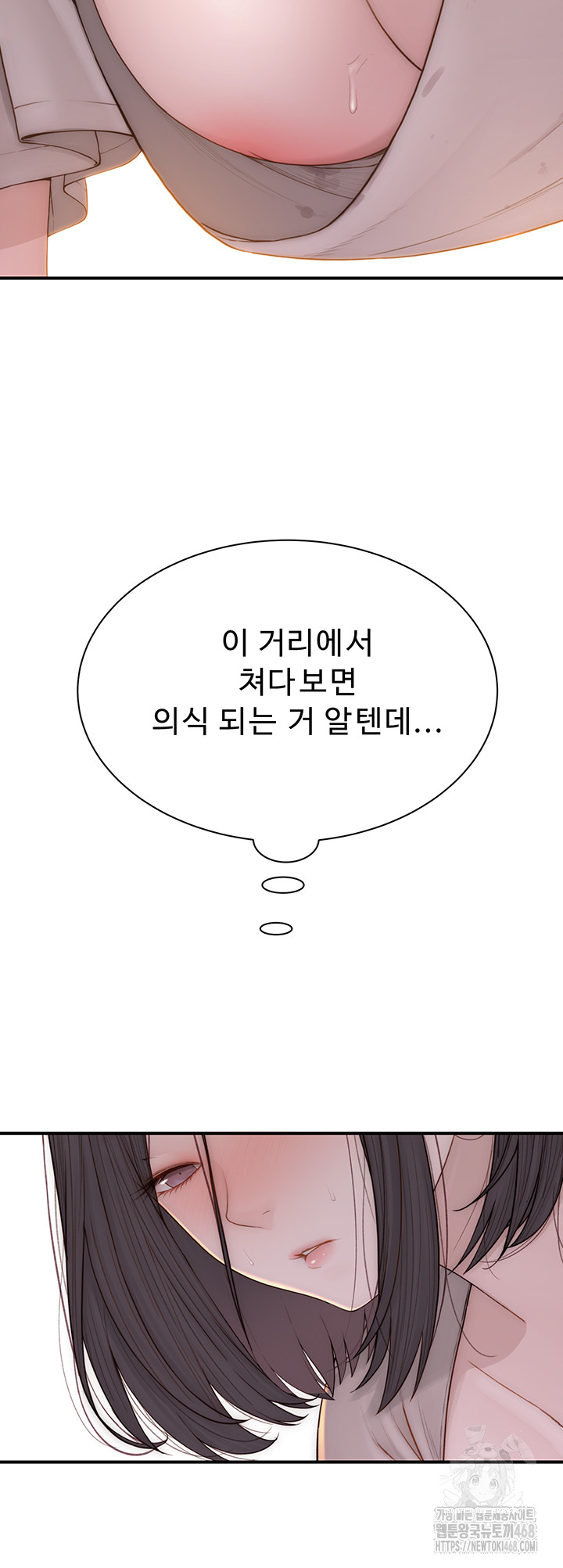 Addicted to My Mother Raw - Chapter 82 [photo 26] - MangaPorn