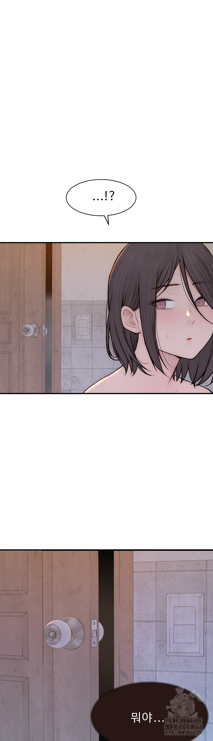 Addicted to My Mother Raw - Chapter 82 [photo 37] - MangaPorn