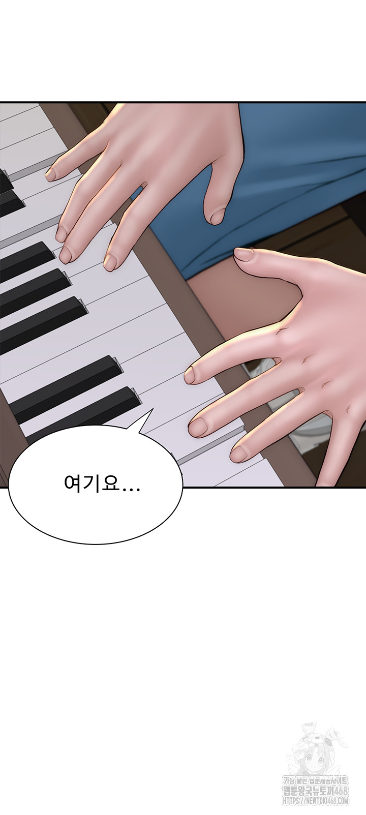 Addicted to My Mother Raw - Chapter 82 [photo 55] - MangaPorn