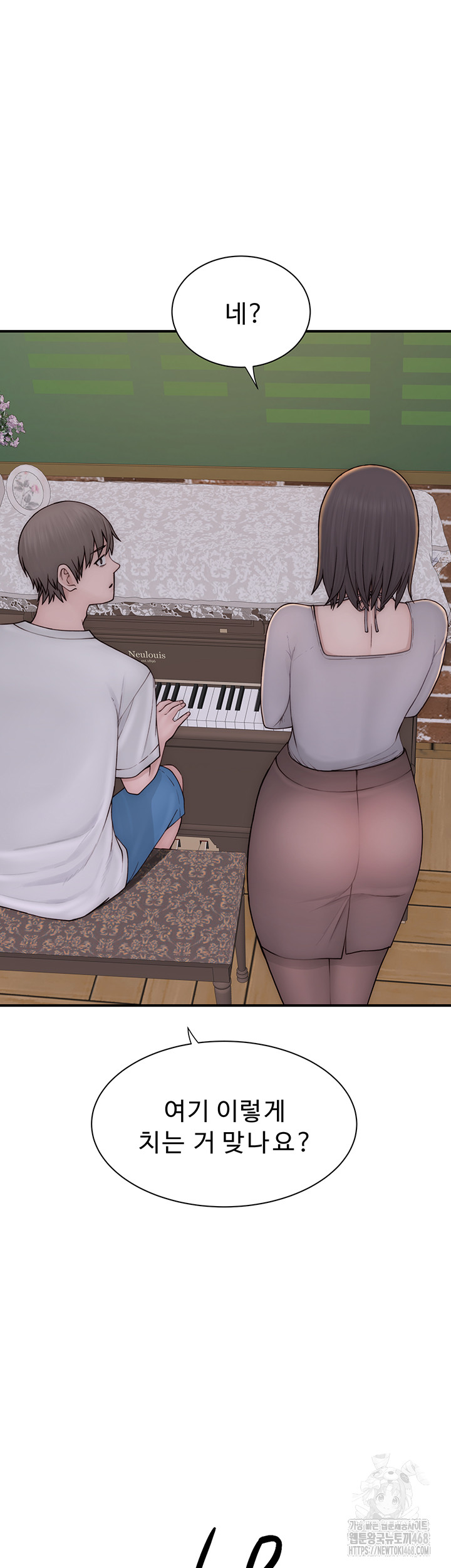 Addicted to My Mother Raw - Chapter 82 [photo 56] - MangaPorn