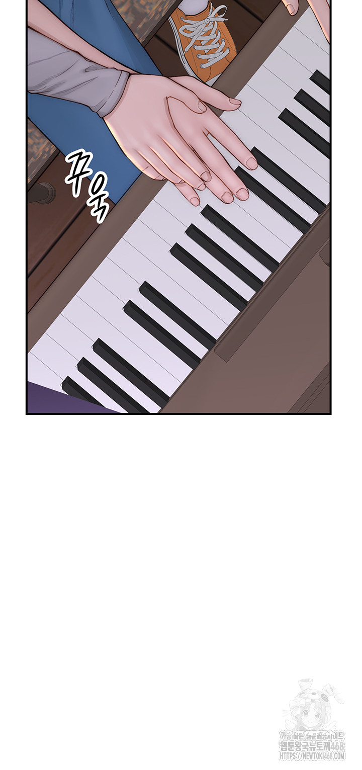 Addicted to My Mother Raw - Chapter 82 [photo 58] - MangaPorn