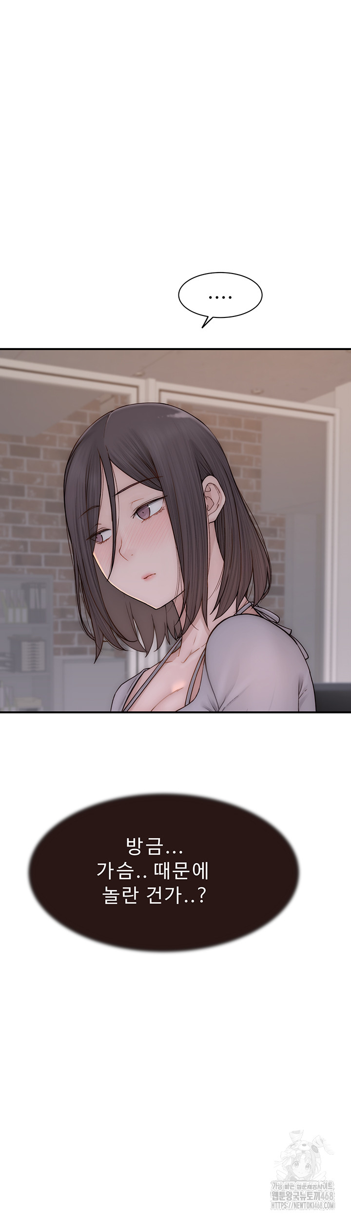 Addicted to My Mother Raw - Chapter 82 [photo 61] - MangaPorn