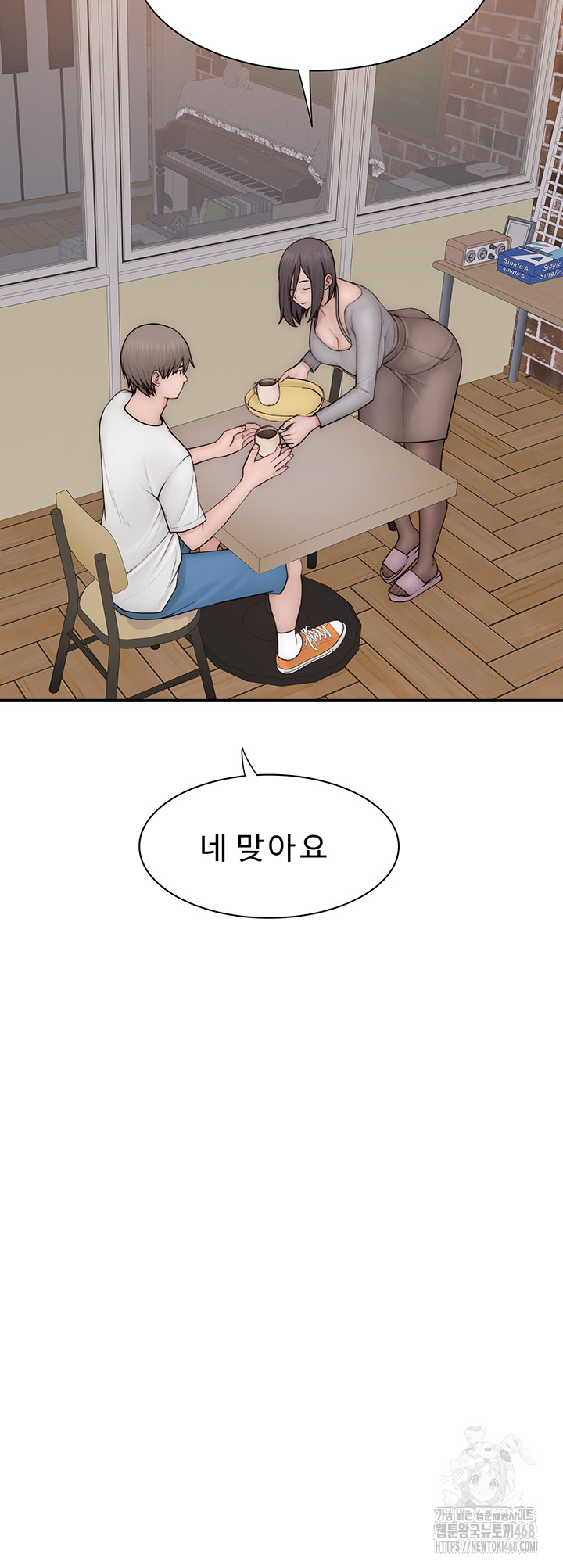 Addicted to My Mother Raw - Chapter 82 [photo 66] - MangaPorn