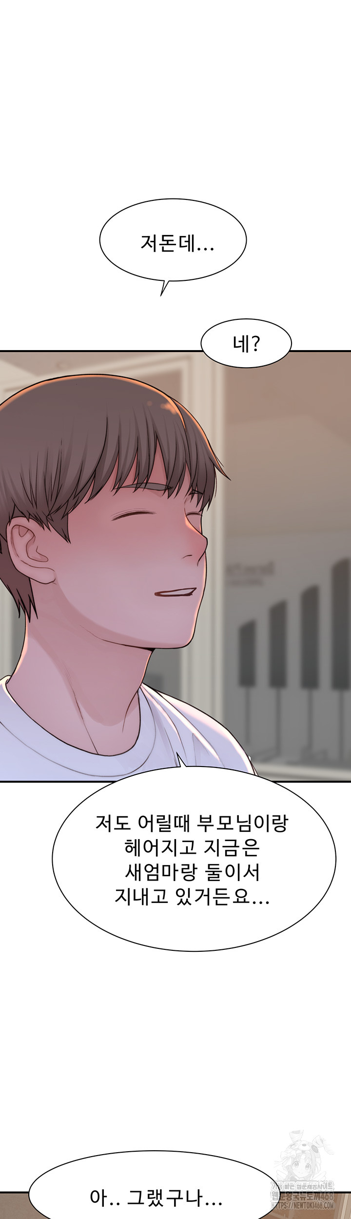 Addicted to My Mother Raw - Chapter 82 [photo 69] - MangaPorn